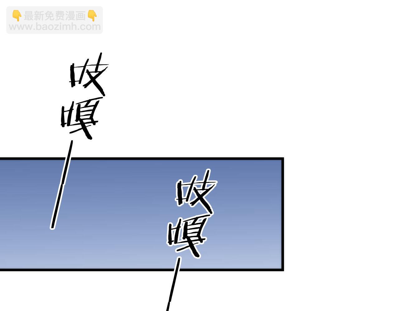 第79话 神的食堂(1/3)-第80话