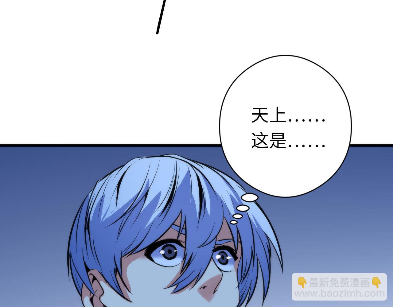 第79话 神的食堂(1/3)-第80话