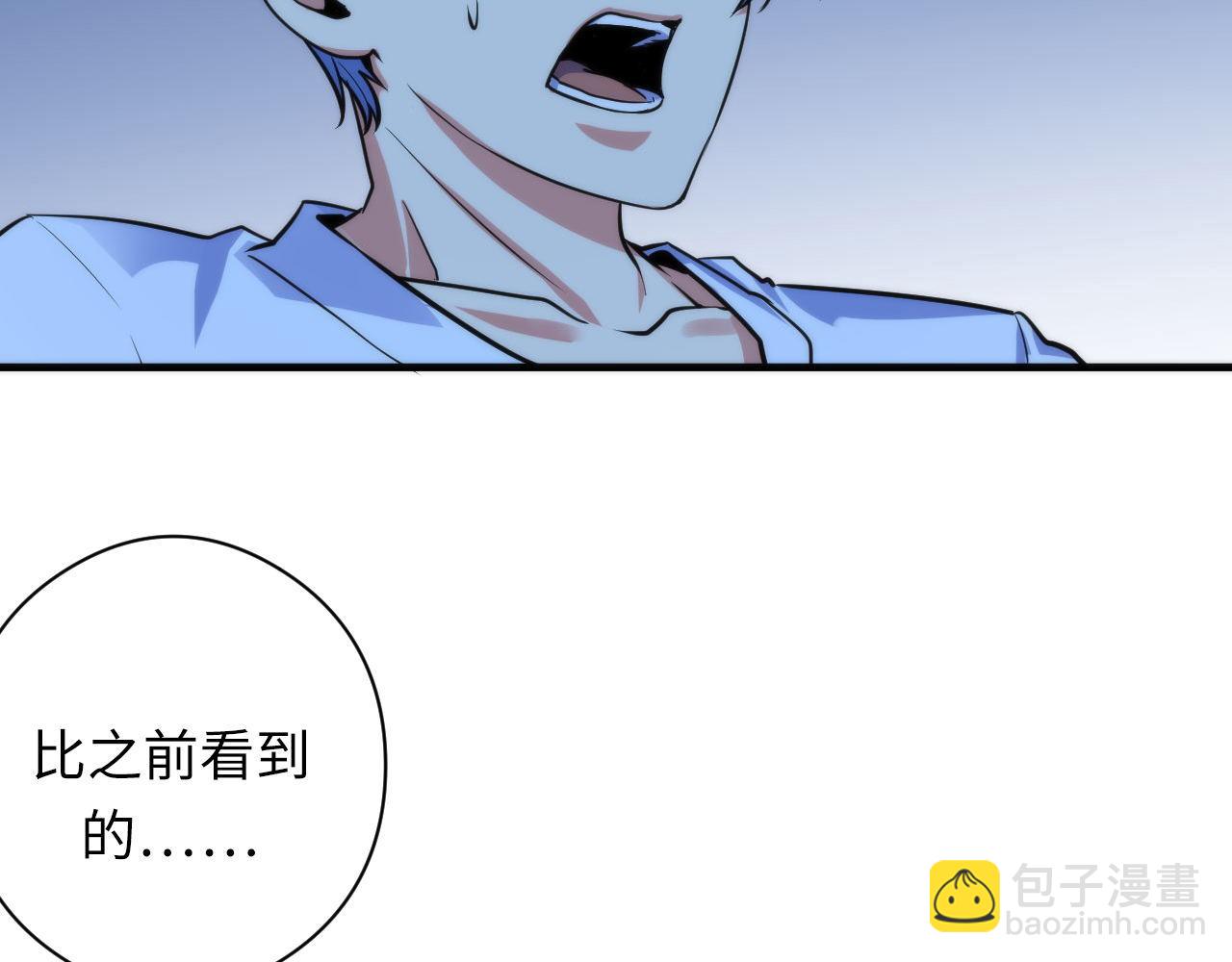第79话 神的食堂(1/3)-第80话