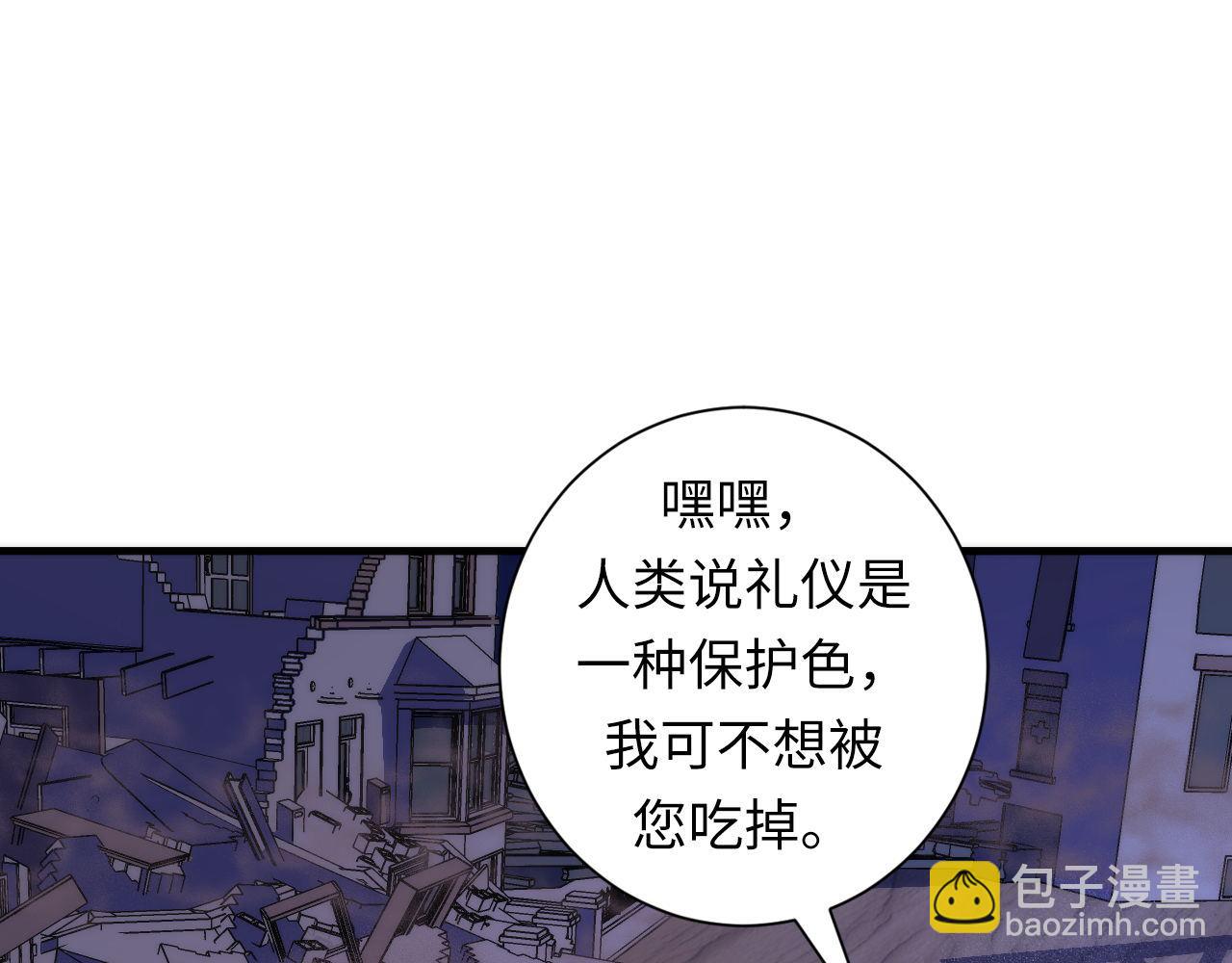 第81话 生命补全&middot;神秘管道？(1/3)-第82话