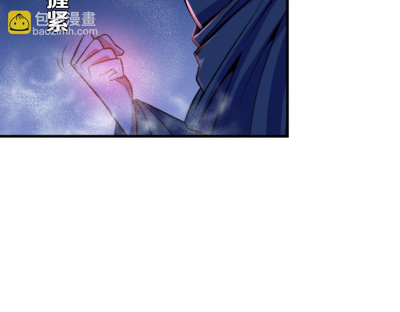 第81话 生命补全&middot;神秘管道？(1/3)-第82话