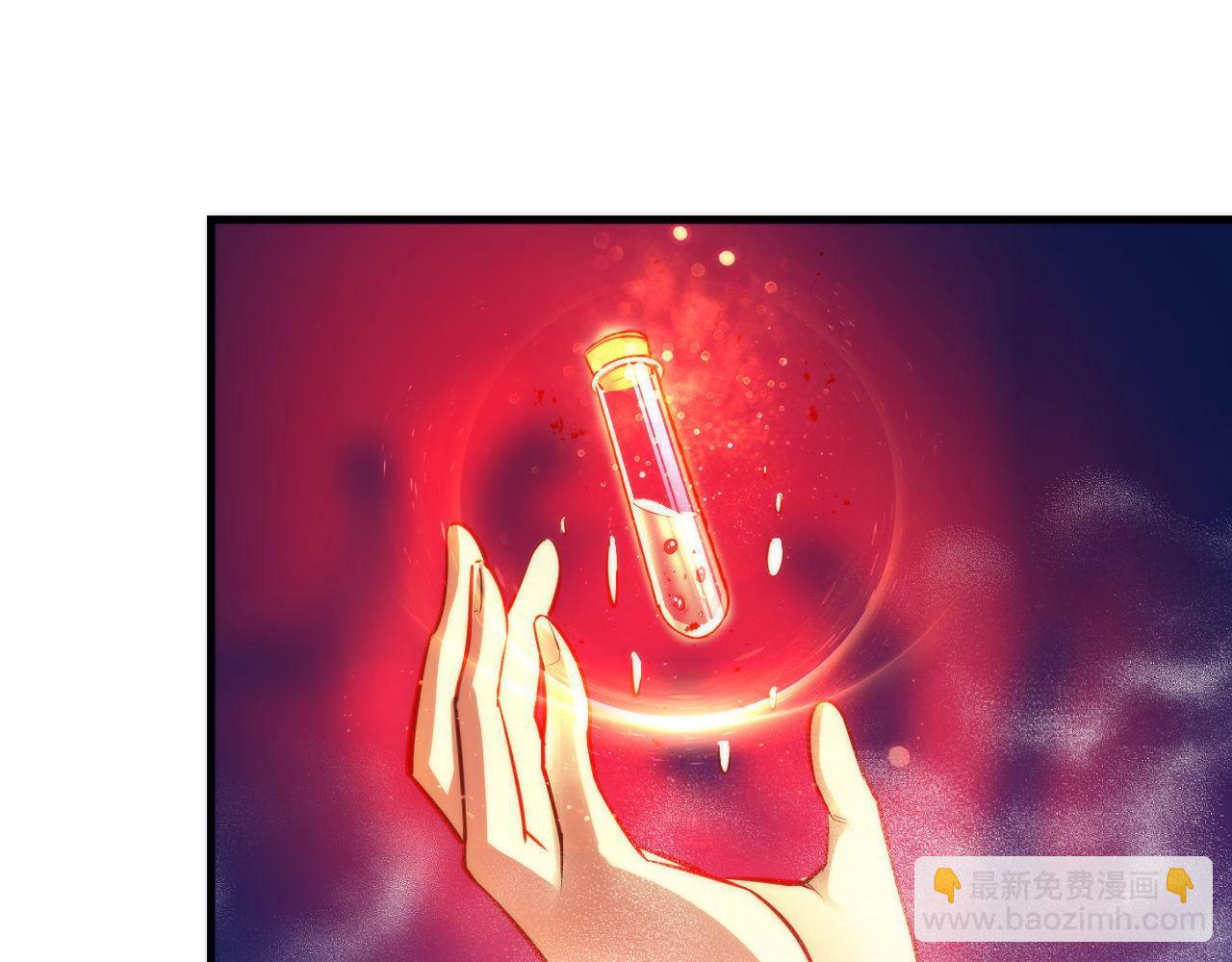 第81话 生命补全&middot;神秘管道？(1/3)-第82话
