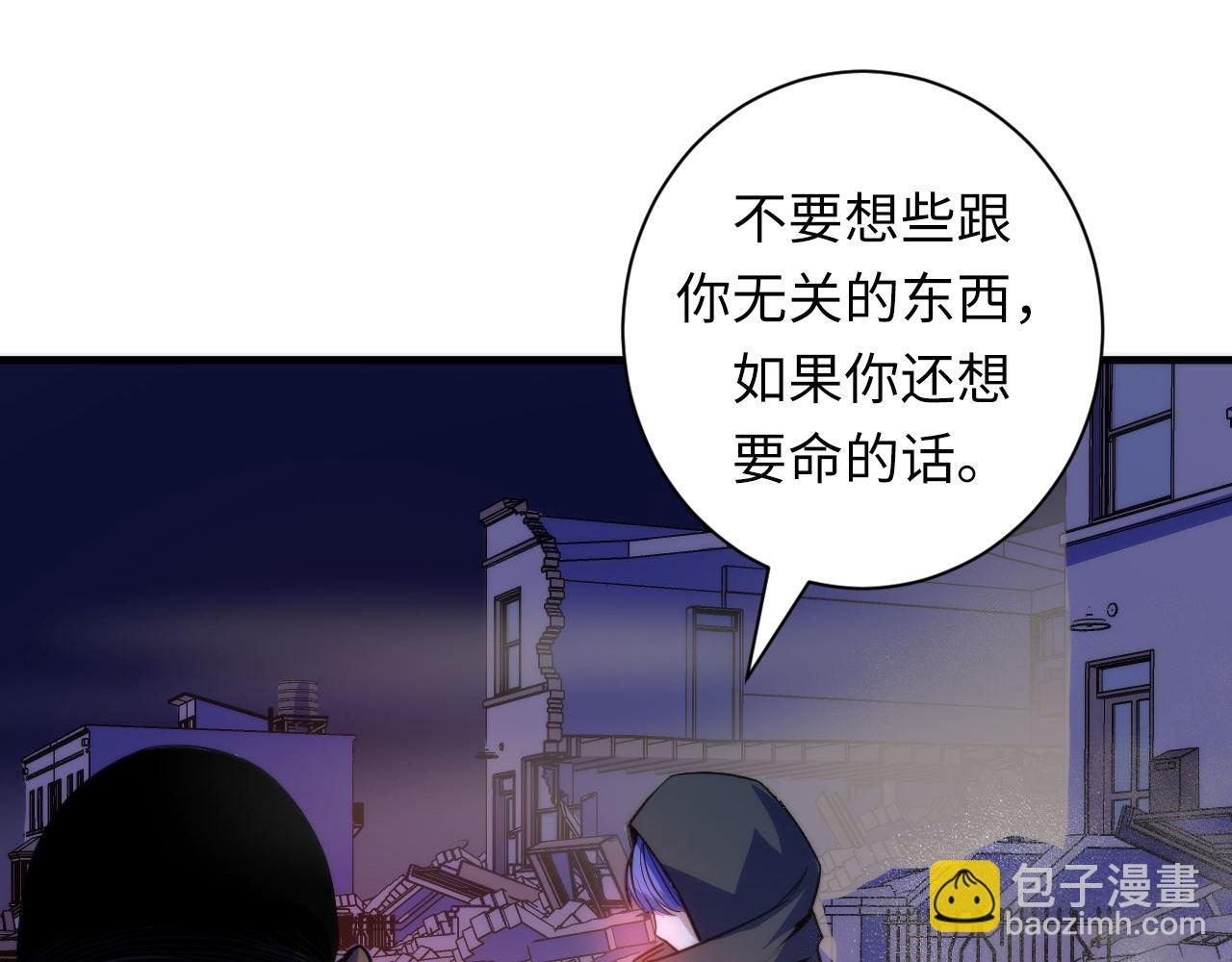 第81话 生命补全&middot;神秘管道？(1/3)-第82话