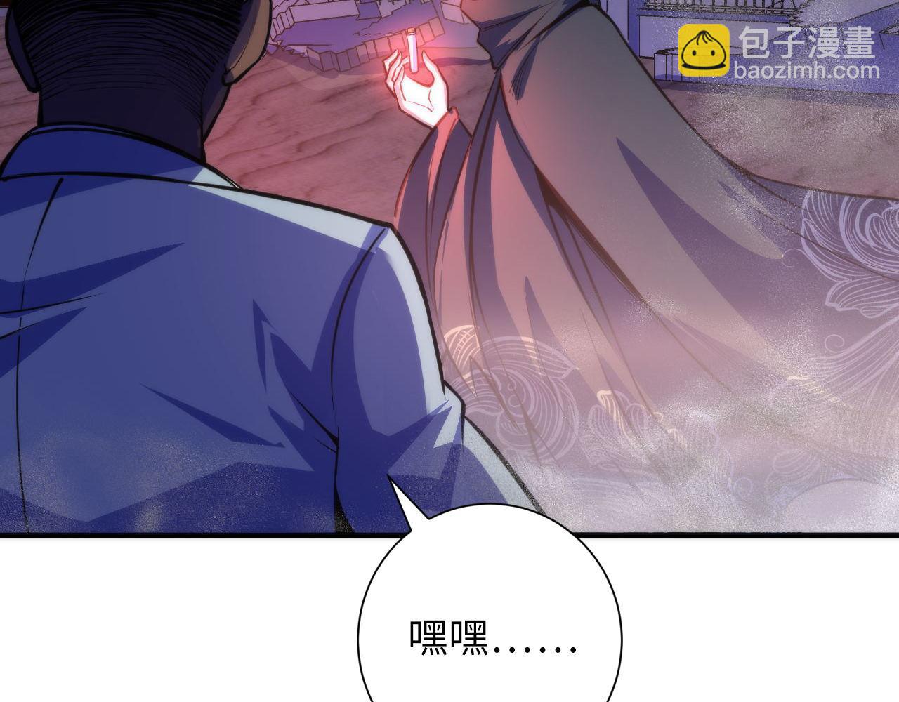 第81话 生命补全&middot;神秘管道？(1/3)-第82话