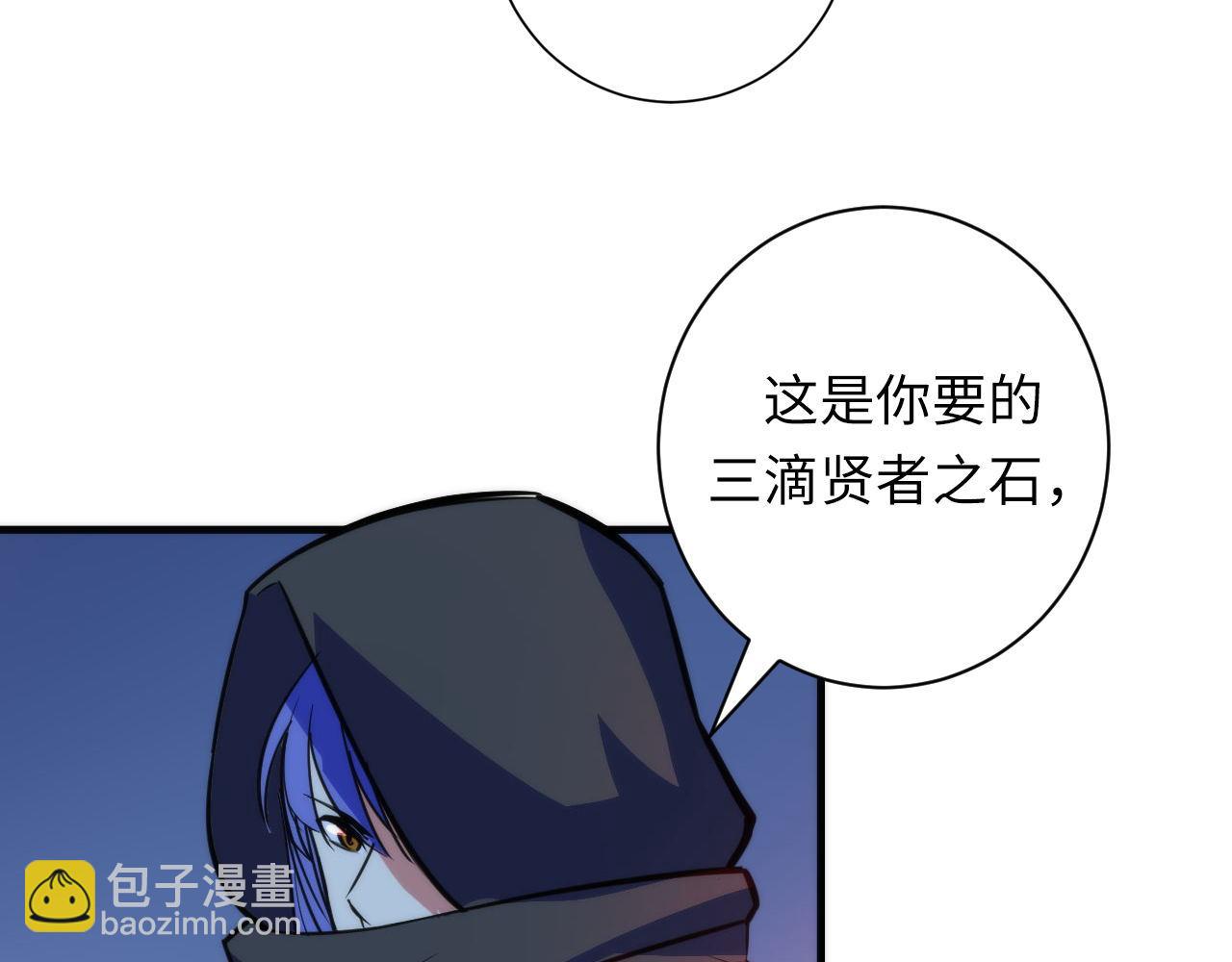 第81话 生命补全&middot;神秘管道？(1/3)-第82话