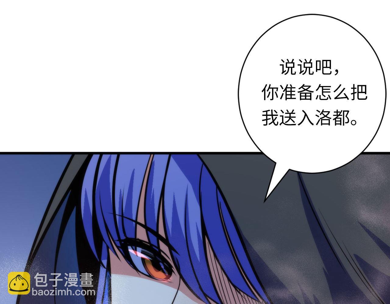 第81话 生命补全&middot;神秘管道？(1/3)-第82话