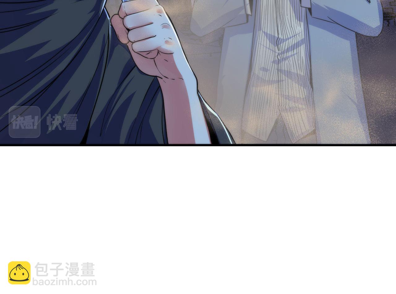 第81话 生命补全&middot;神秘管道？(1/3)-第82话