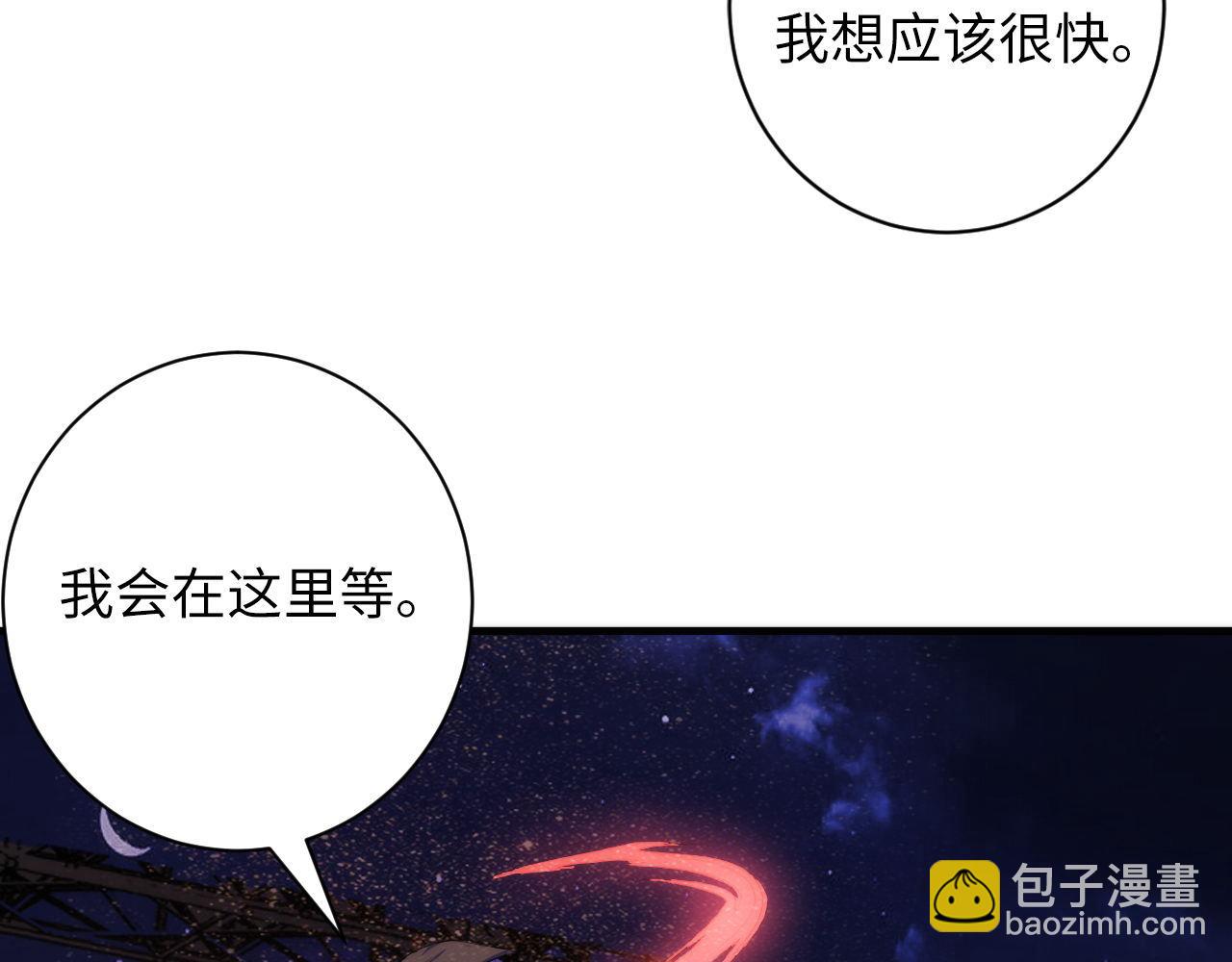 第81话 生命补全&middot;神秘管道？(1/3)-第82话