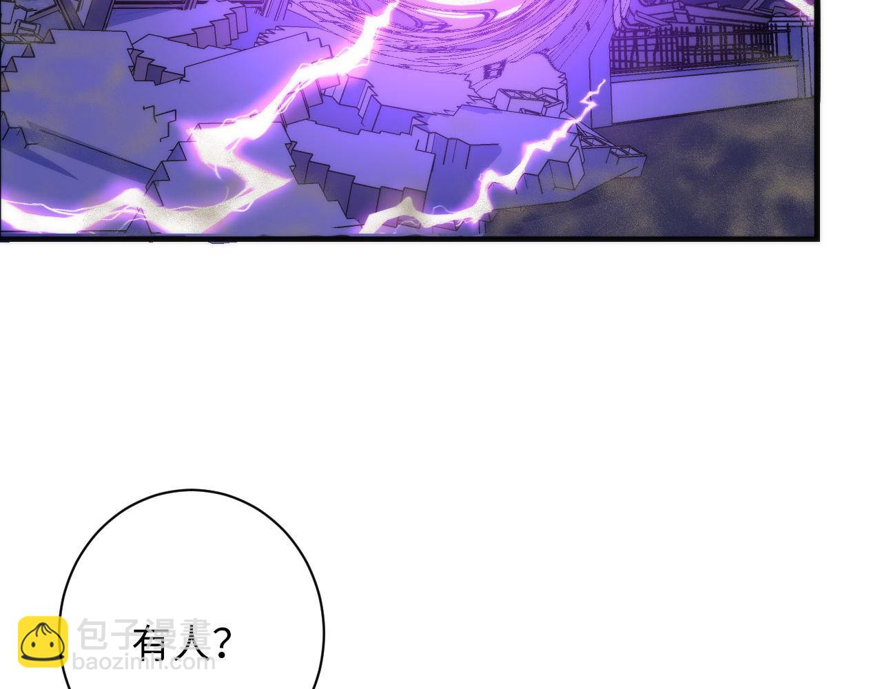 第81话 生命补全&middot;神秘管道？(1/3)-第82话