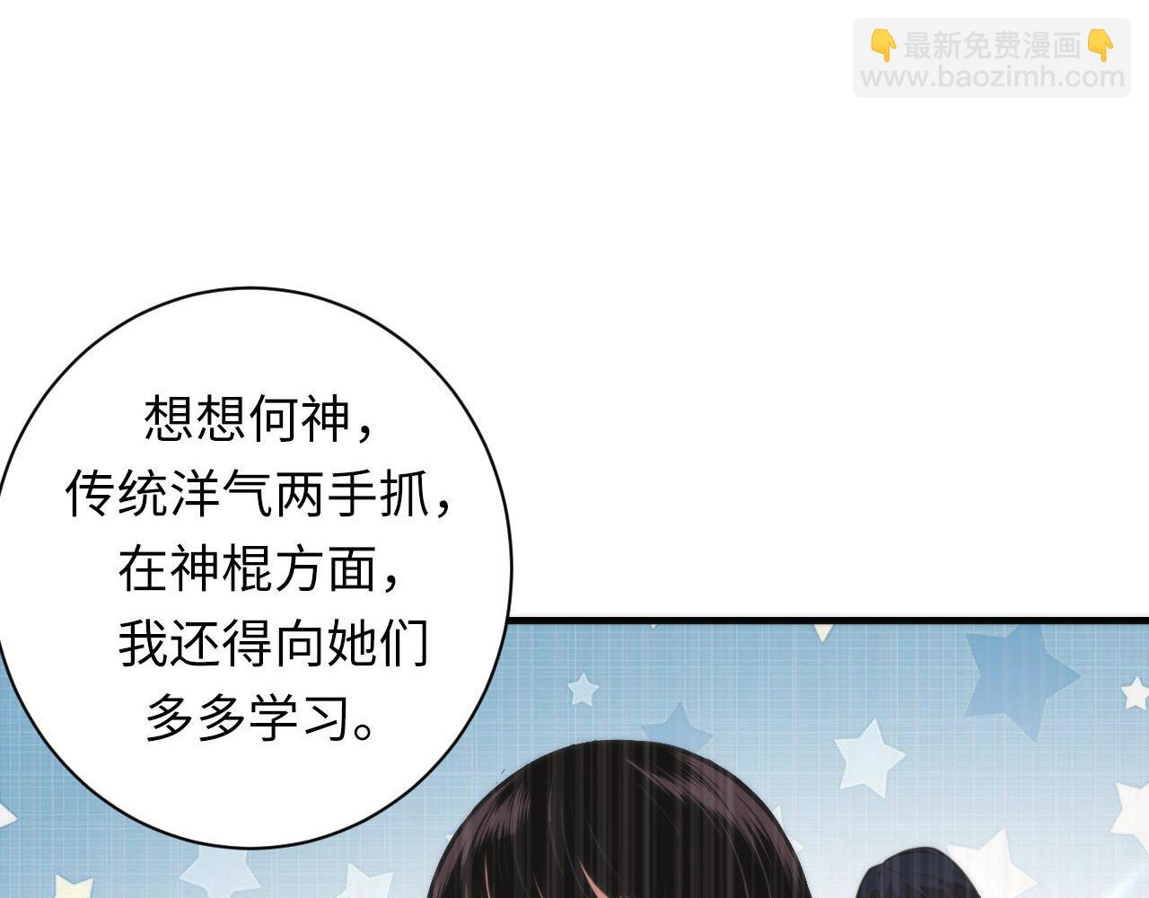 第83话 降神会的女灵童(1/3)-第84话