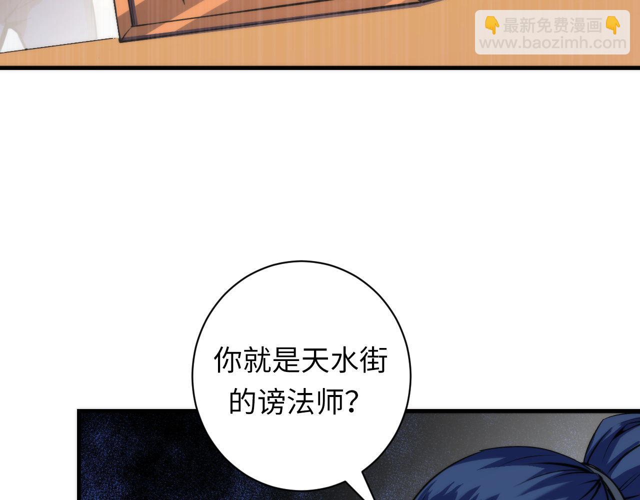 第83话 降神会的女灵童(1/3)-第84话