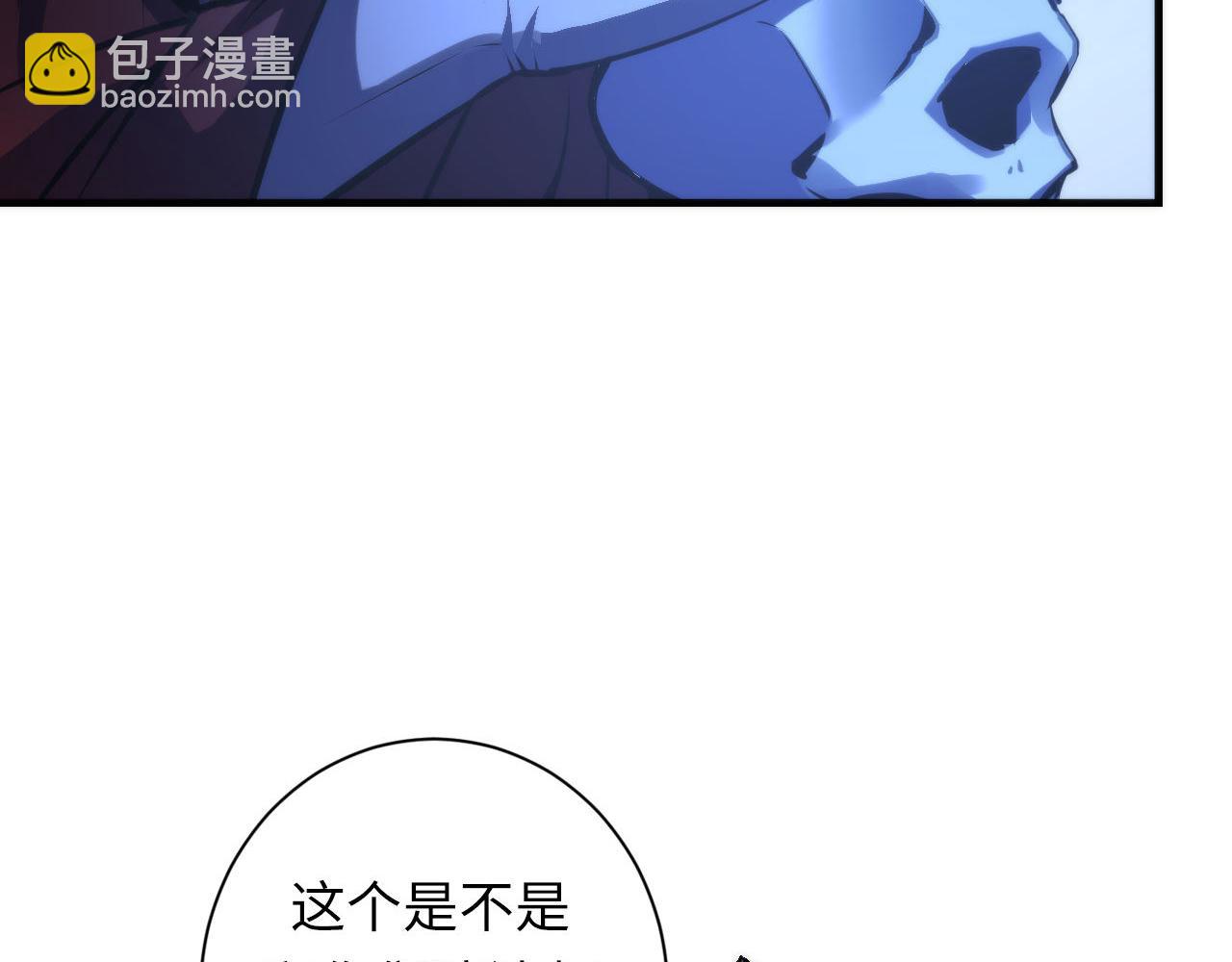 第83话 降神会的女灵童(1/3)-第84话