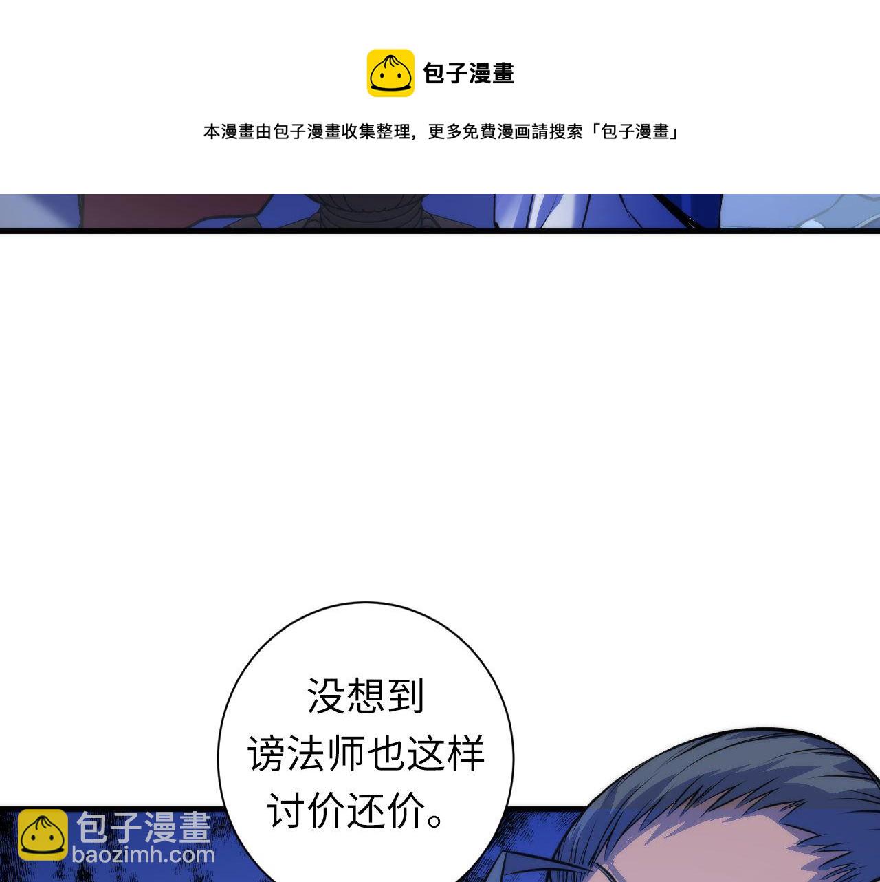 第83话 降神会的女灵童(1/3)-第84话