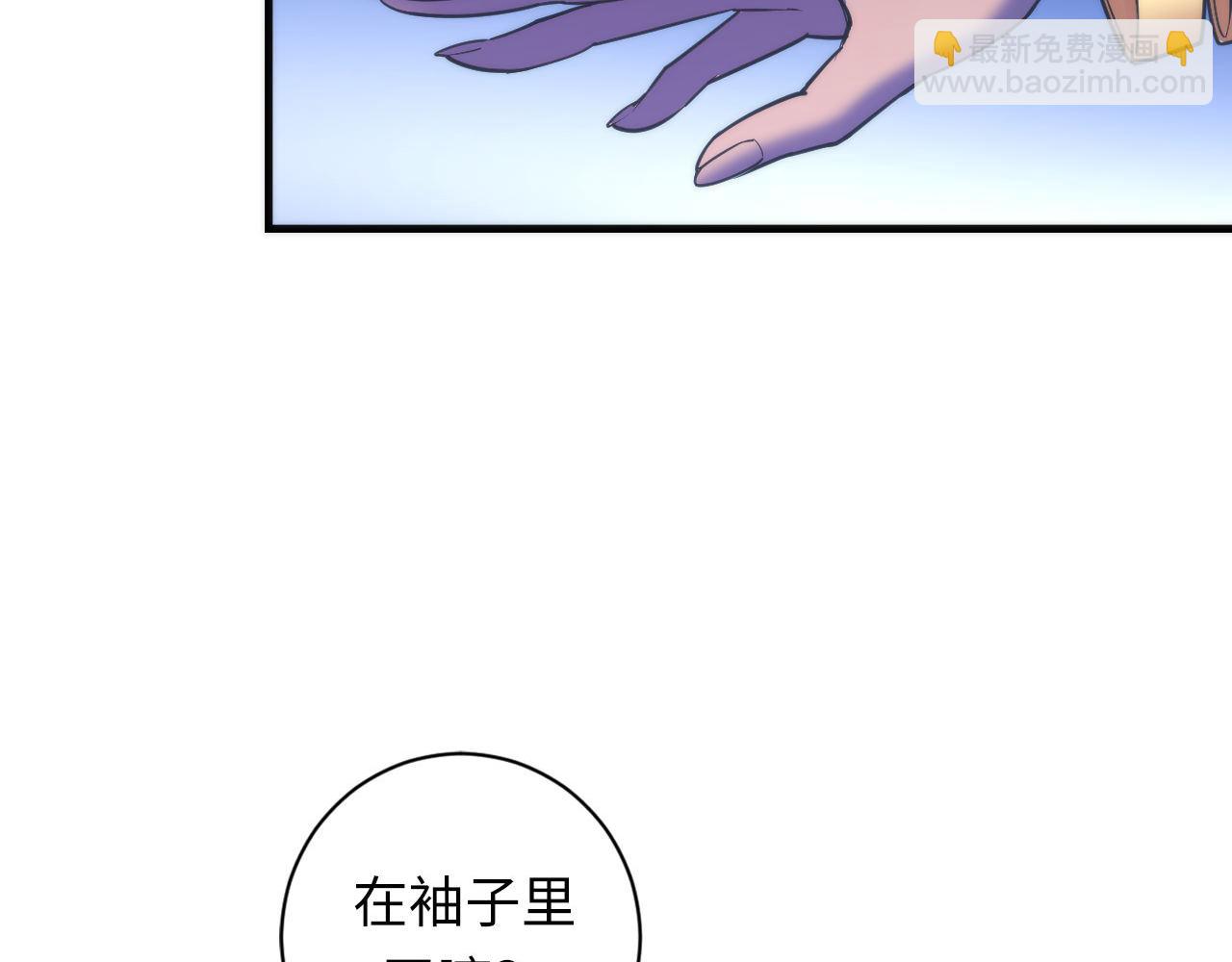 第83话 降神会的女灵童(1/3)-第84话
