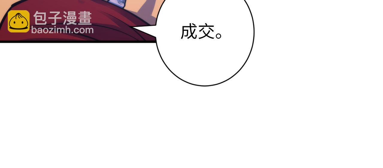 第83话 降神会的女灵童(1/3)-第84话