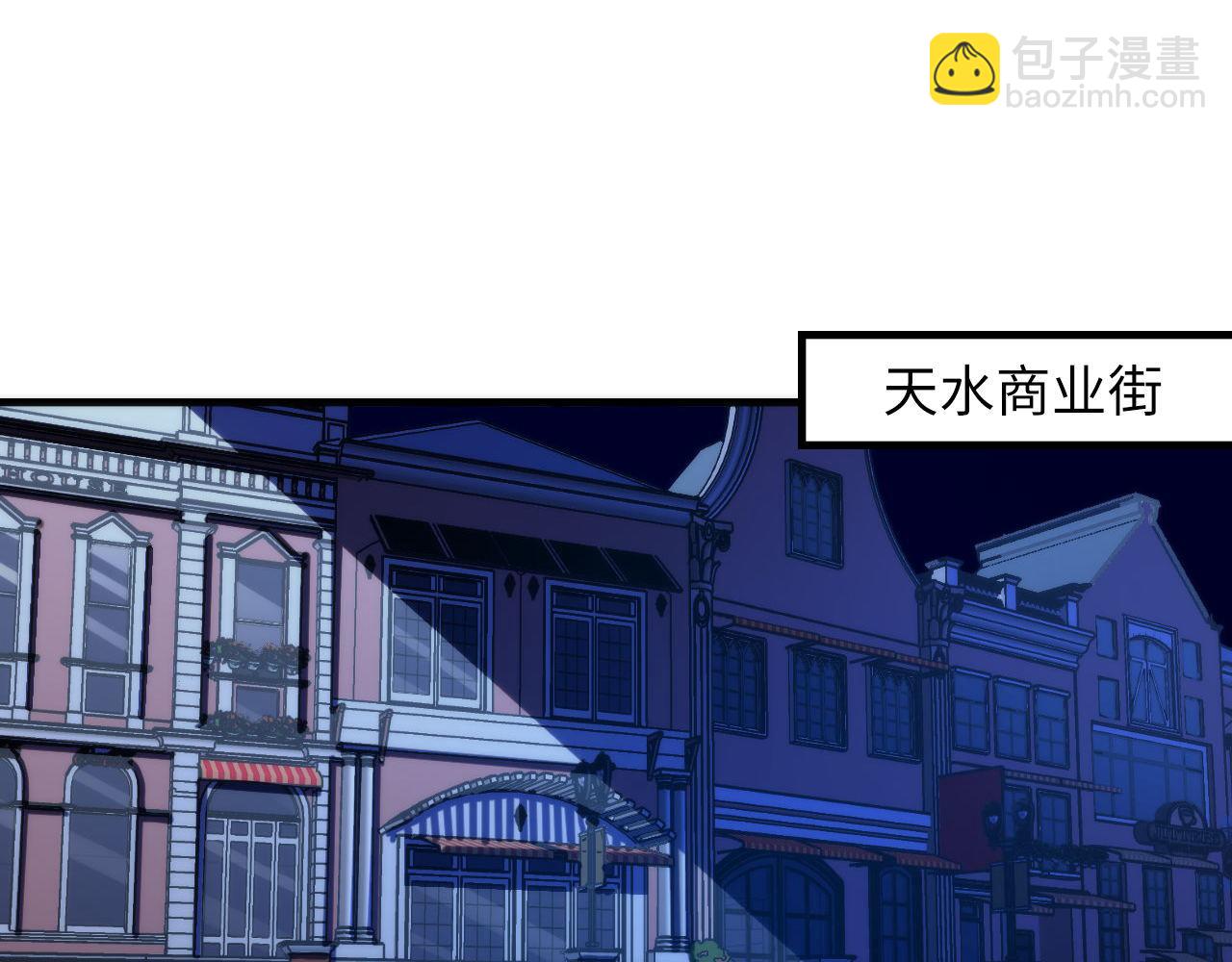 第83话 降神会的女灵童(1/3)-第84话