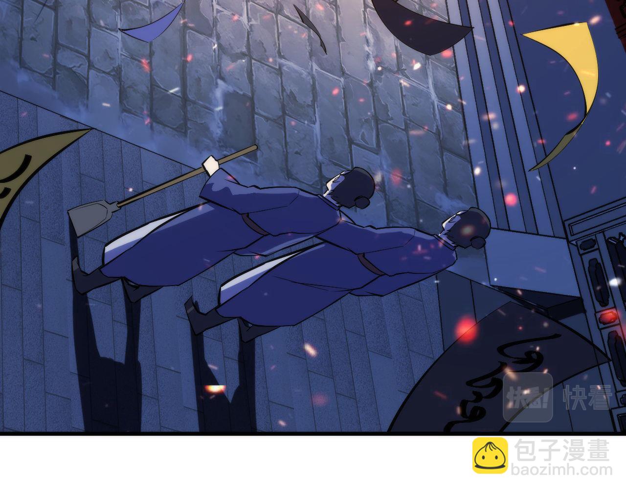第85话 有敌来袭，犬神咒杀！(1/3)-第86话