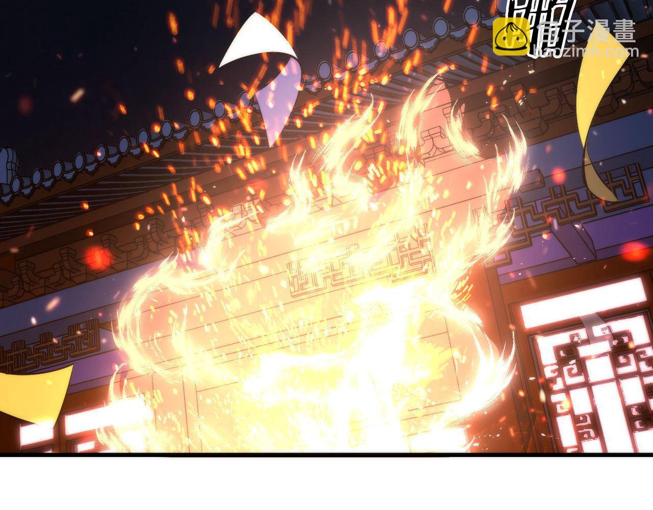 第85话 有敌来袭，犬神咒杀！(1/3)-第86话