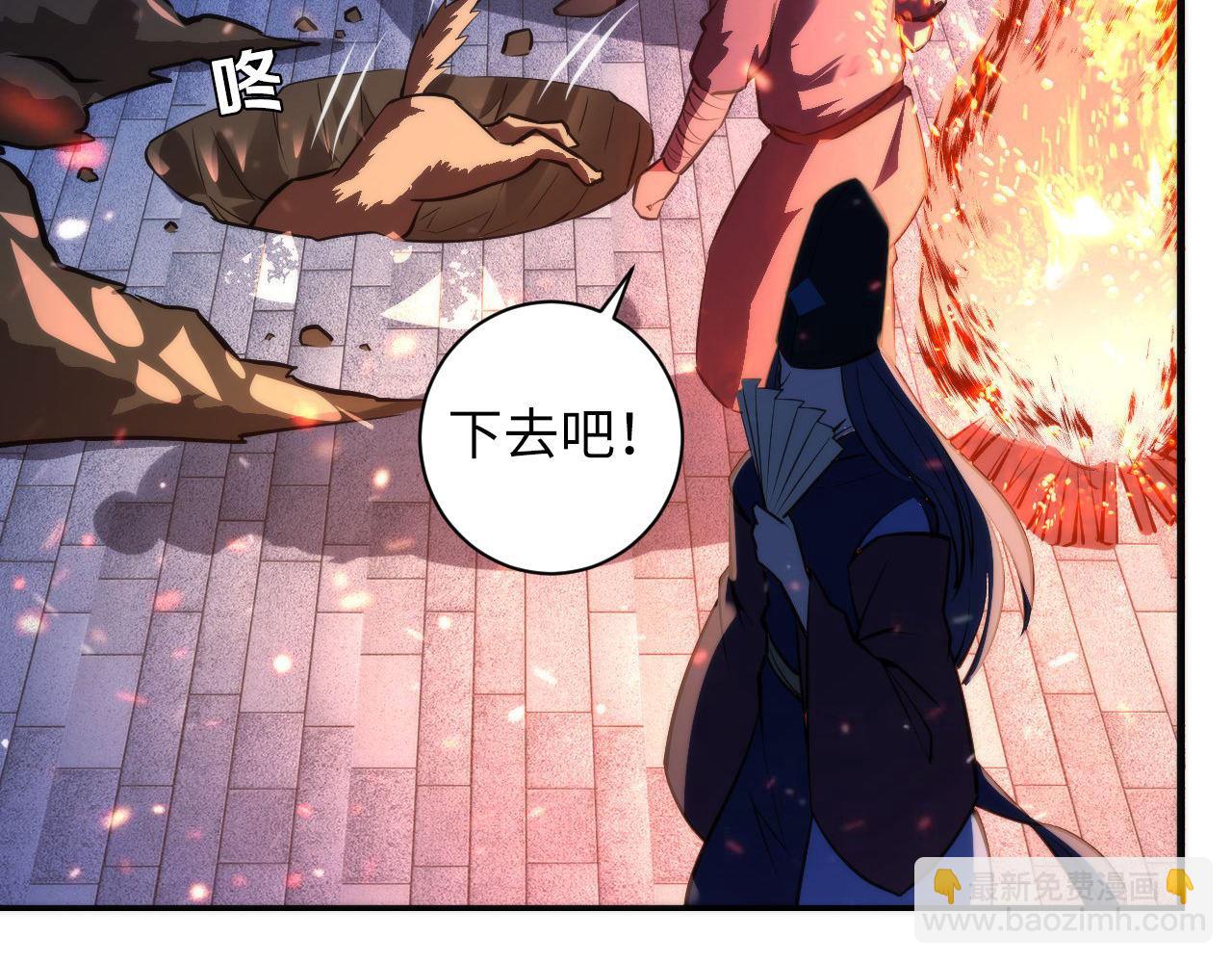 第85话 有敌来袭，犬神咒杀！(1/3)-第86话
