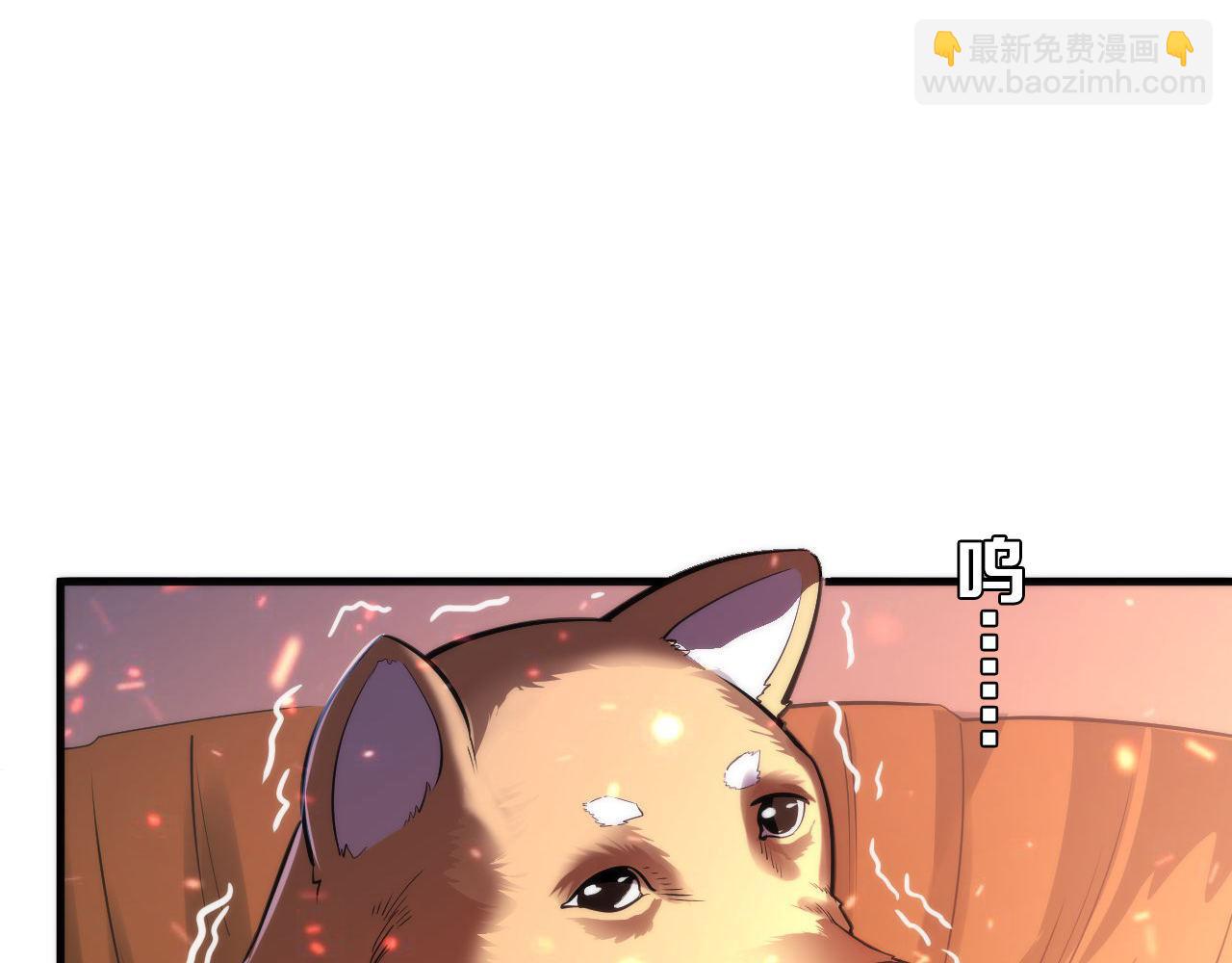 第85话 有敌来袭，犬神咒杀！(1/3)-第86话