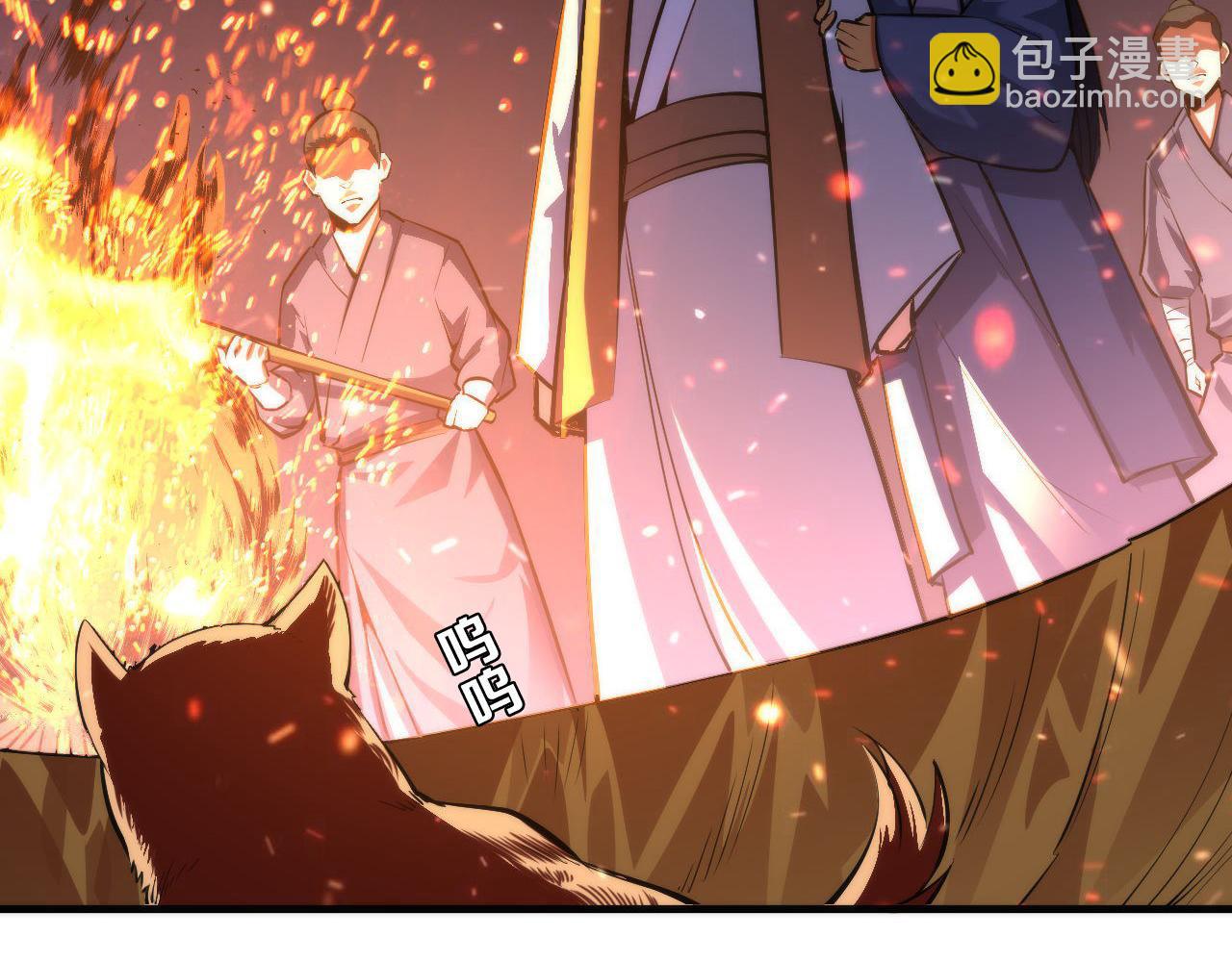 第85话 有敌来袭，犬神咒杀！(1/3)-第86话