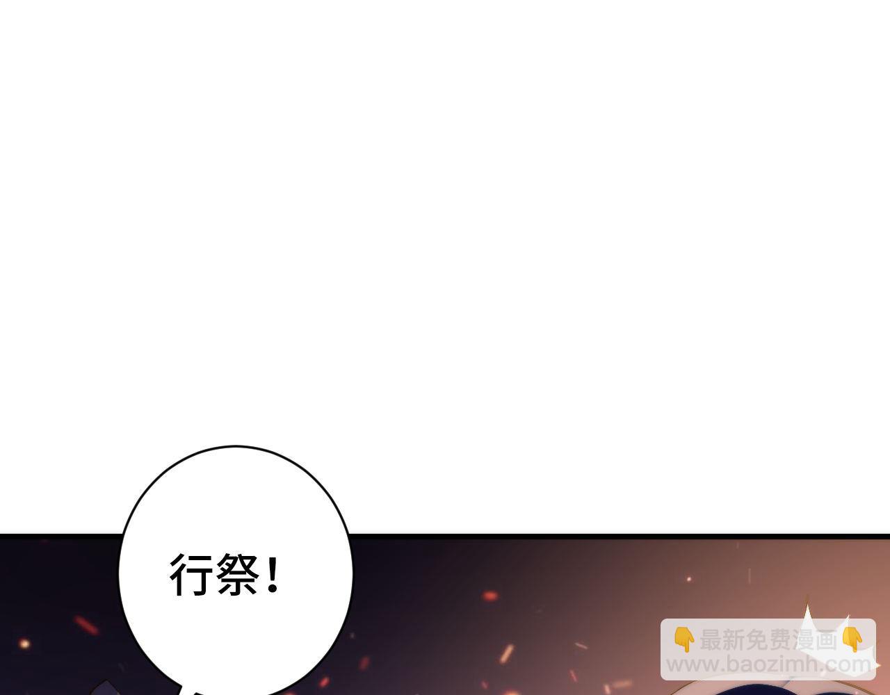 第85话 有敌来袭，犬神咒杀！(1/3)-第86话