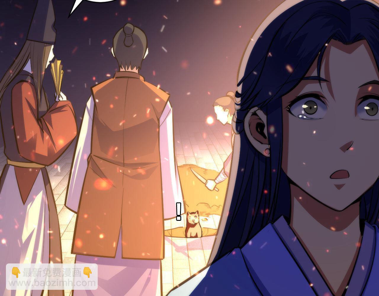 第85话 有敌来袭，犬神咒杀！(1/3)-第86话