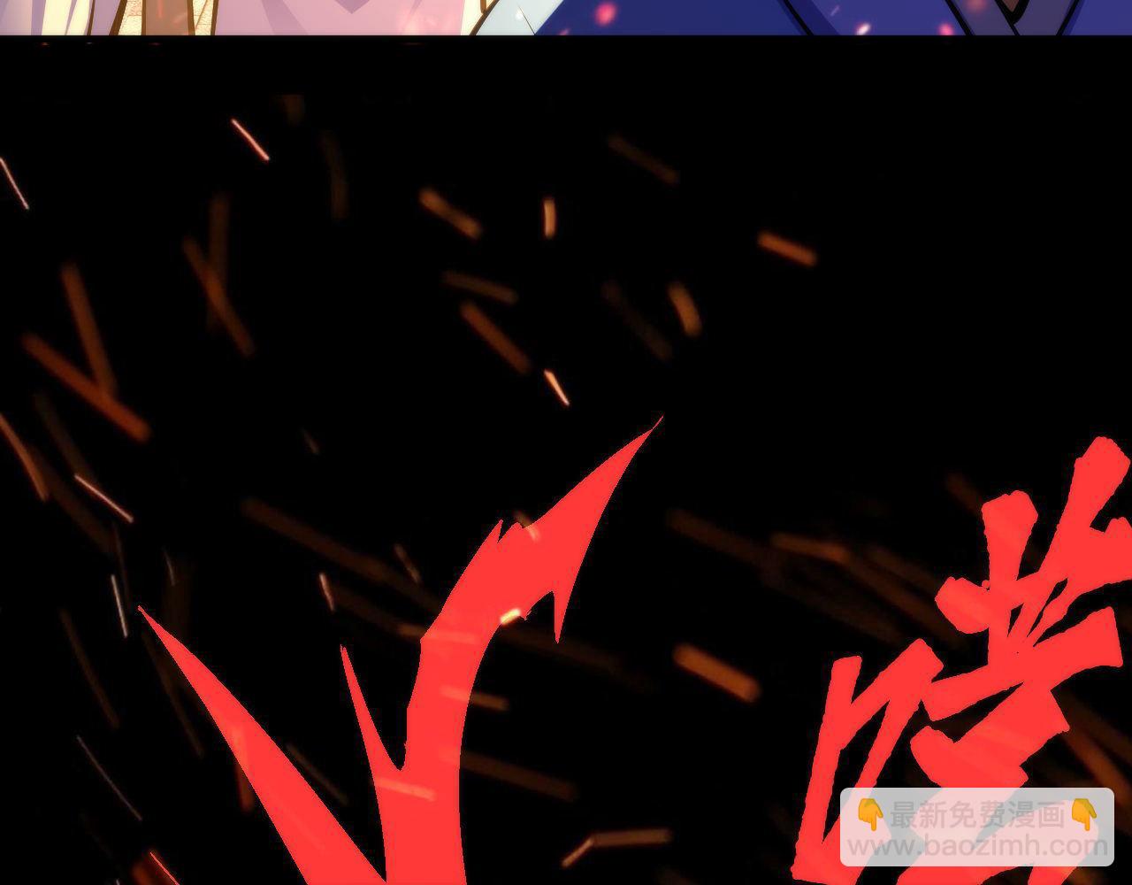 第85话 有敌来袭，犬神咒杀！(1/3)-第86话