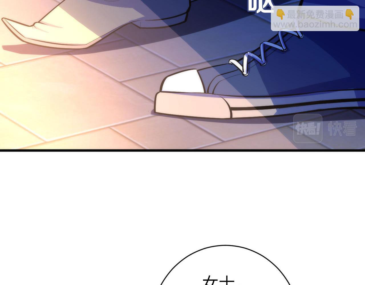 第85话 有敌来袭，犬神咒杀！(1/3)-第86话