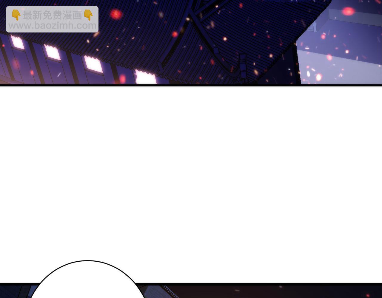 第85话 有敌来袭，犬神咒杀！(1/3)-第86话