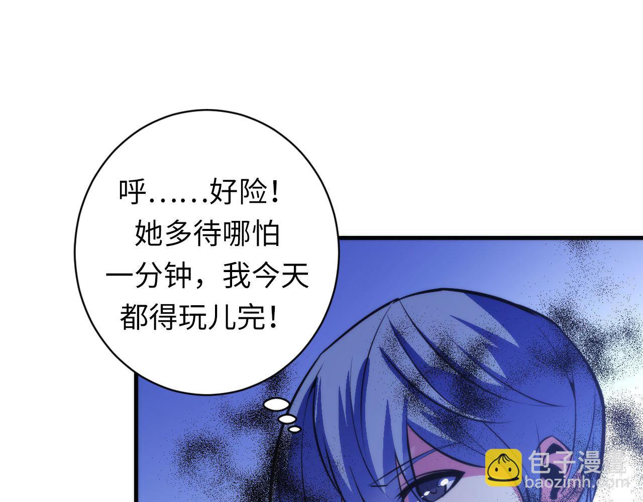 第87话 特异体质？(1/3)-第88话