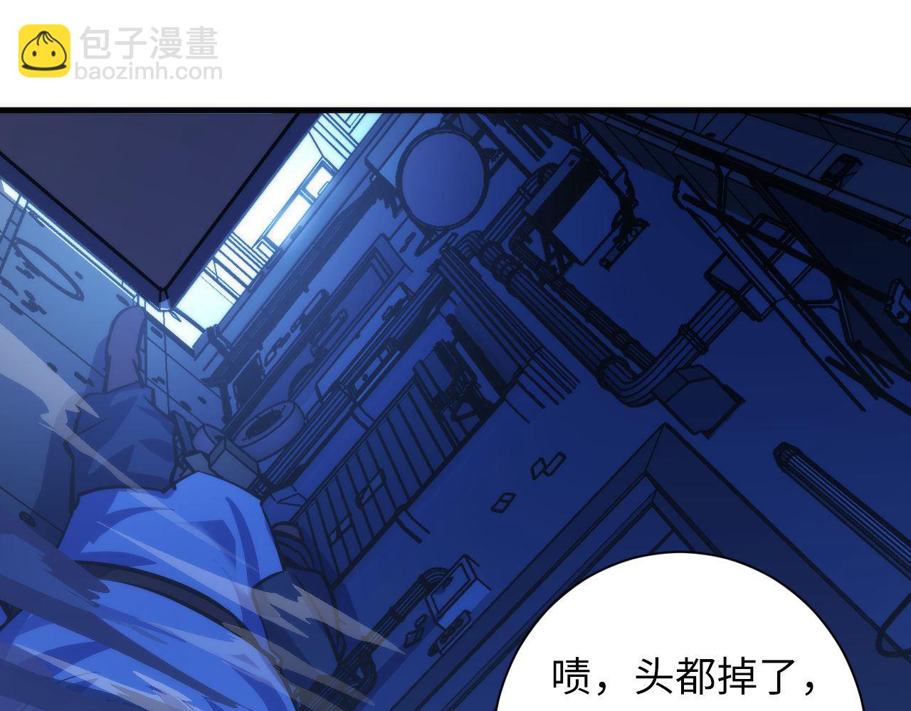 第87话 特异体质？(1/3)-第88话