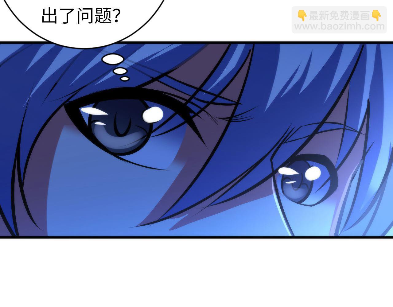 第87话 特异体质？(1/3)-第88话