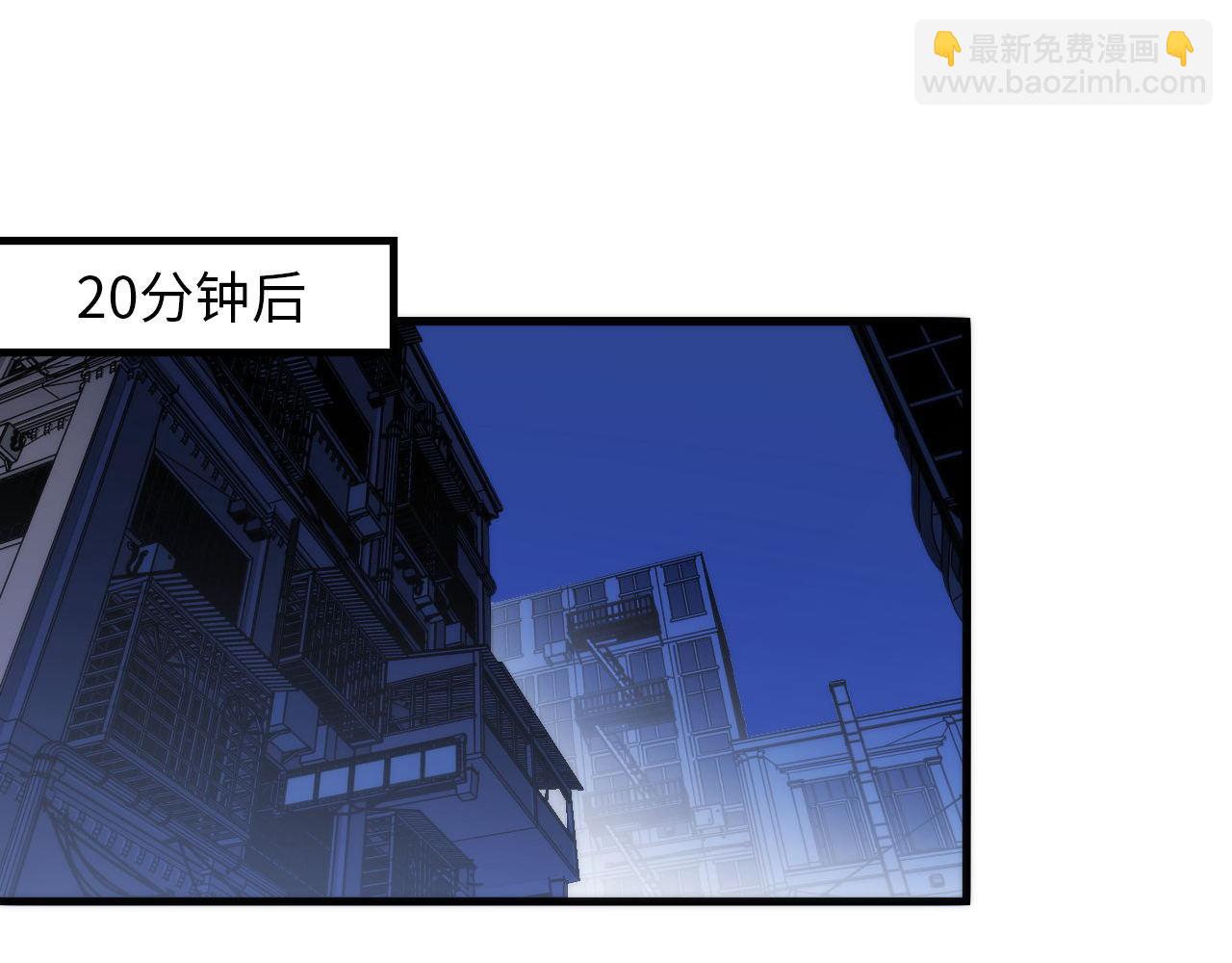 第87话 特异体质？(1/3)-第88话