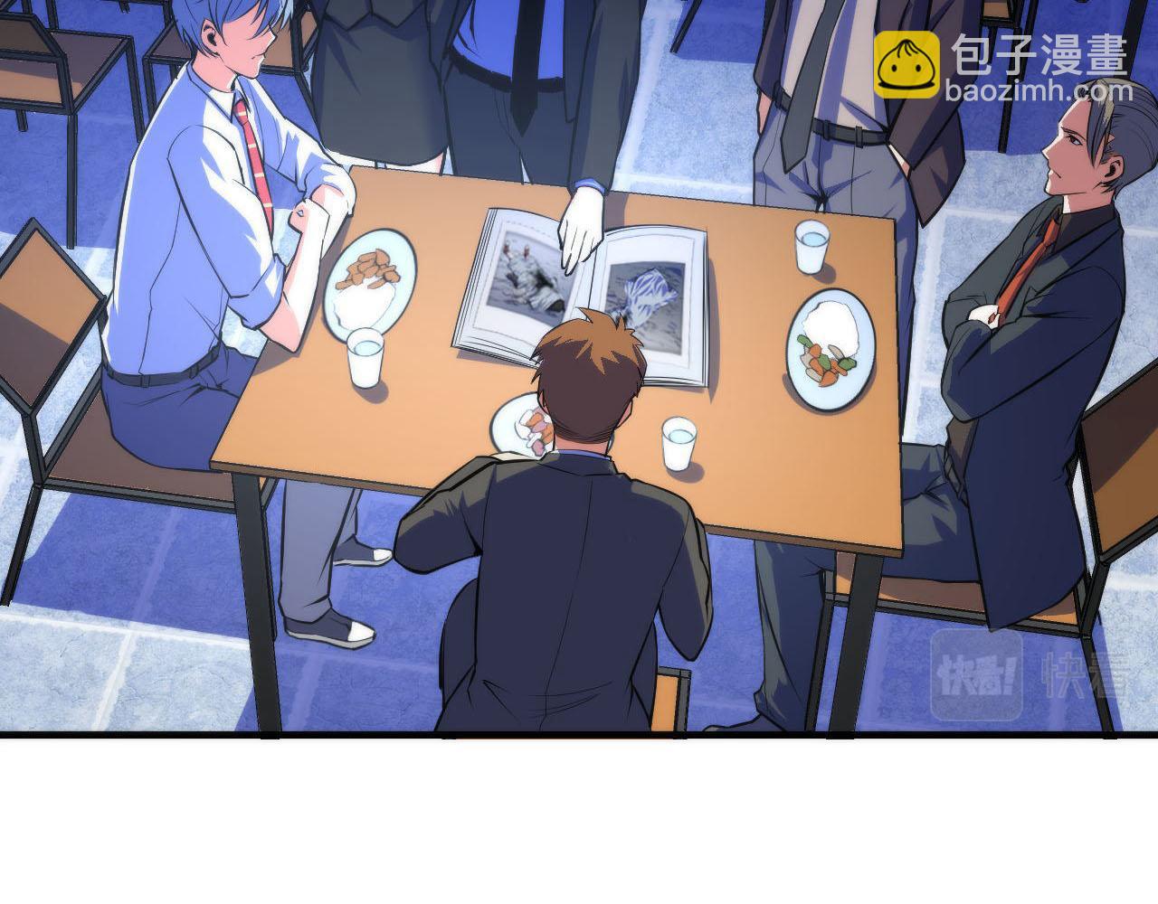 第89话 器官案&middot;第三人？(1/3)-第90话