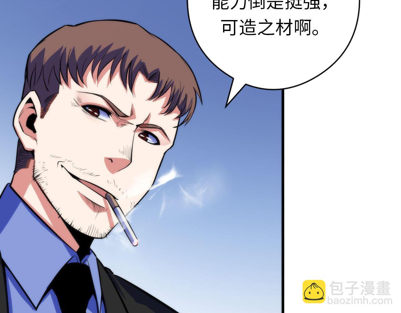 第89话 器官案&middot;第三人？(1/3)-第90话