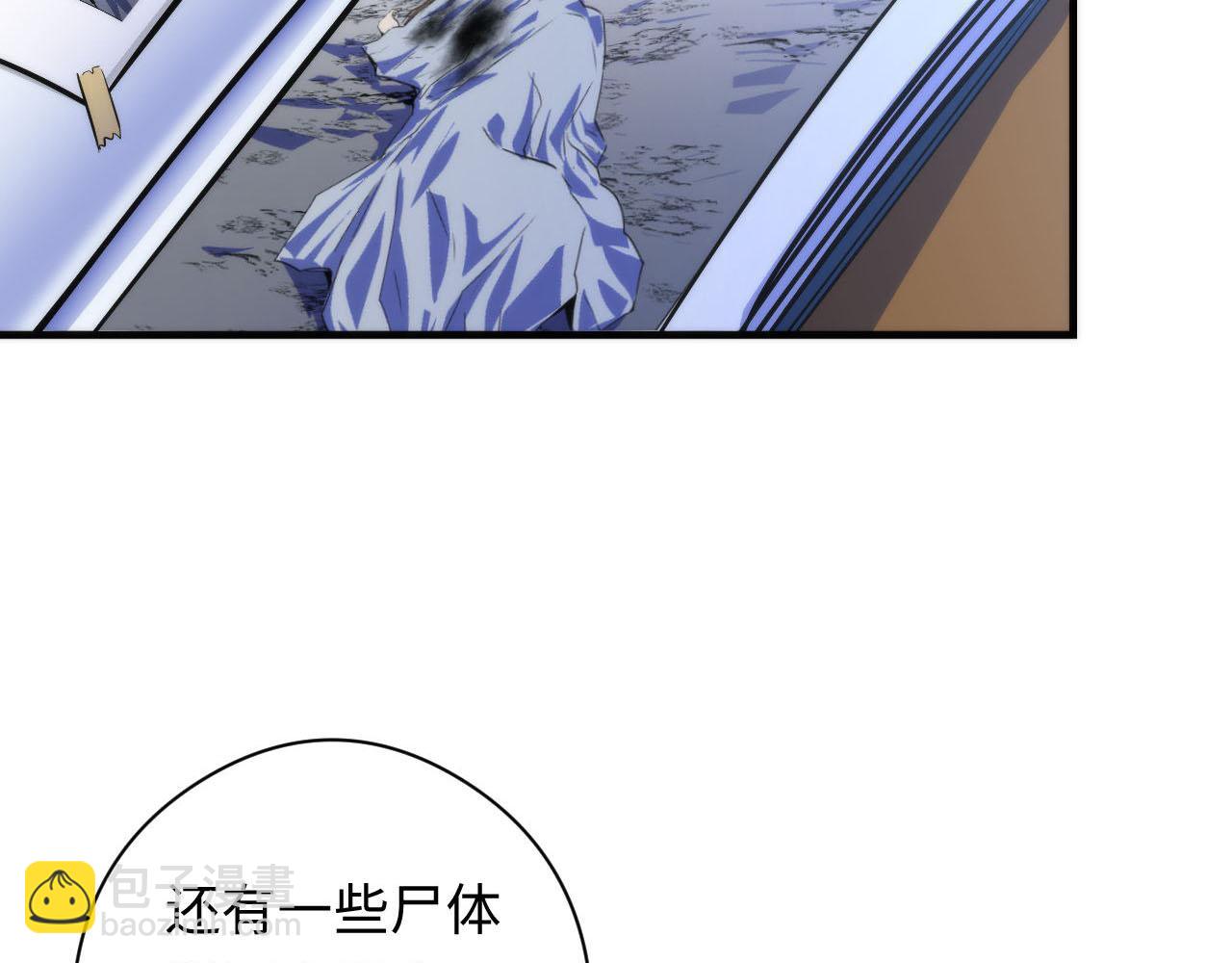 第89话 器官案&middot;第三人？(1/3)-第90话