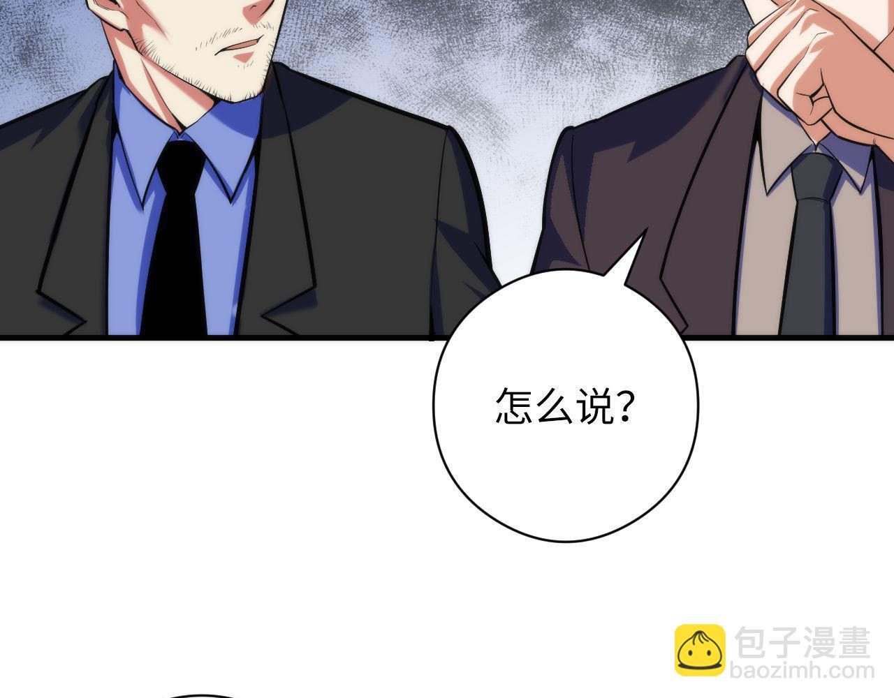 第89话 器官案&middot;第三人？(1/3)-第90话