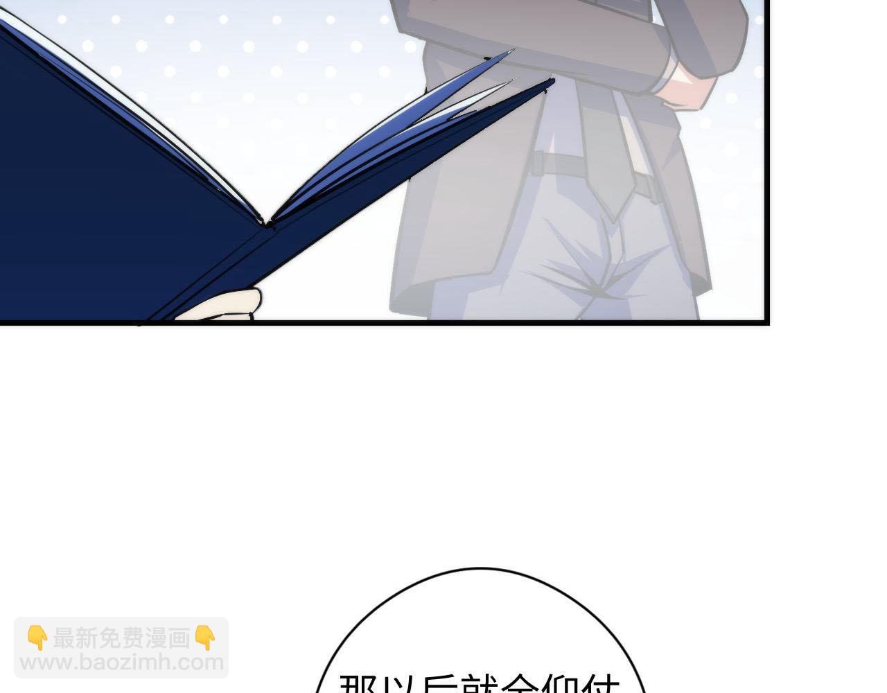 第89话 器官案&middot;第三人？(1/3)-第90话