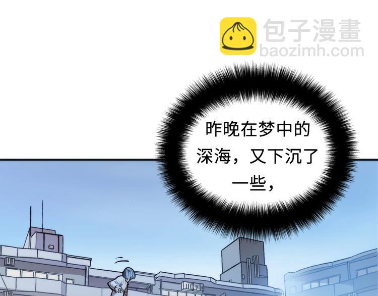第9话 律所兼职(1/4)-第10话
