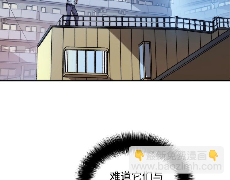 第9话 律所兼职(1/4)-第10话
