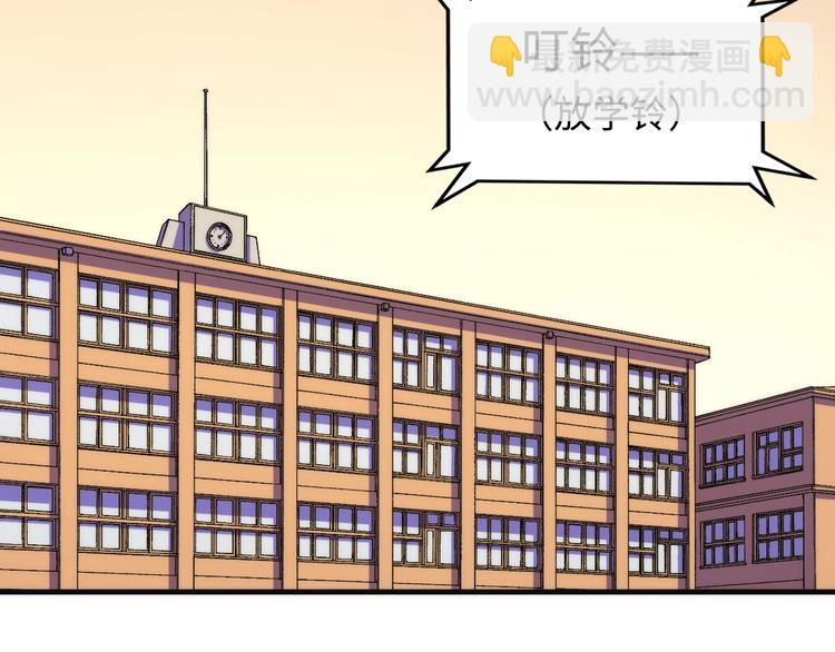 第9话 律所兼职(1/4)-第10话
