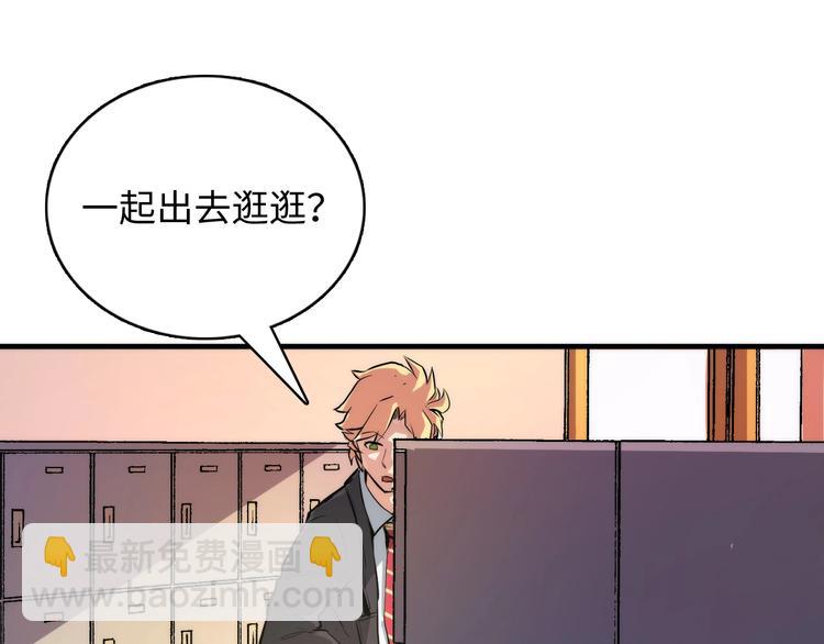 第9话 律所兼职(1/4)-第10话