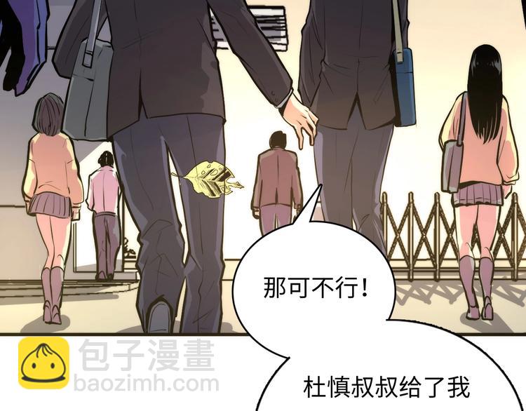 第9话 律所兼职(1/4)-第10话
