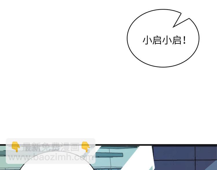 第9话 律所兼职(1/4)-第10话