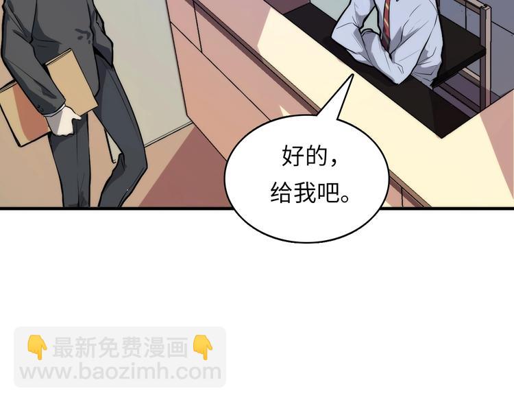 第9话 律所兼职(1/4)-第10话