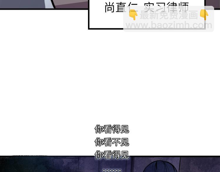 第9话 律所兼职(1/4)-第10话