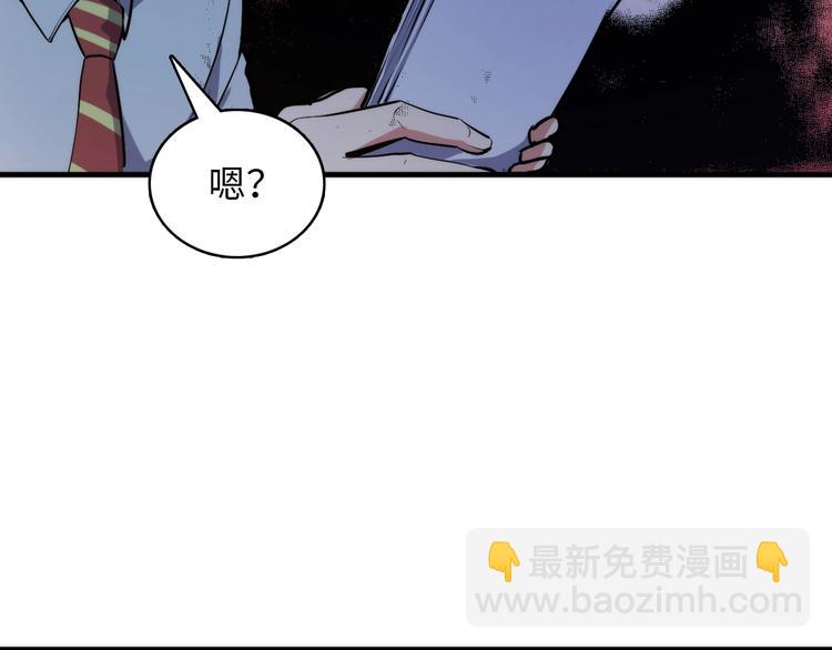 第9话 律所兼职(1/4)-第10话