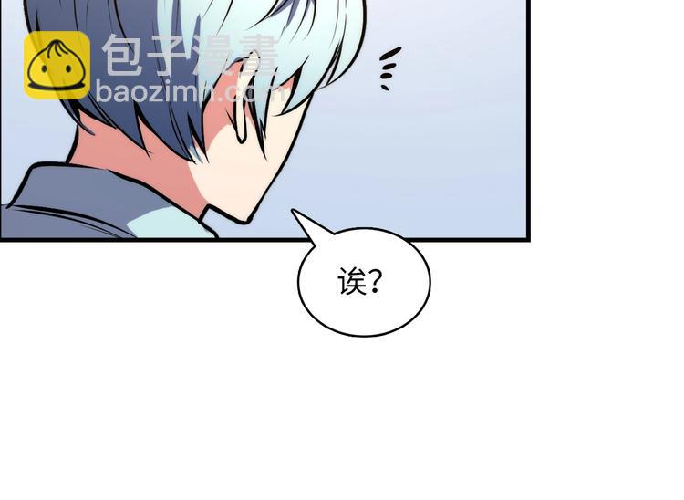 第9话 律所兼职(1/4)-第10话