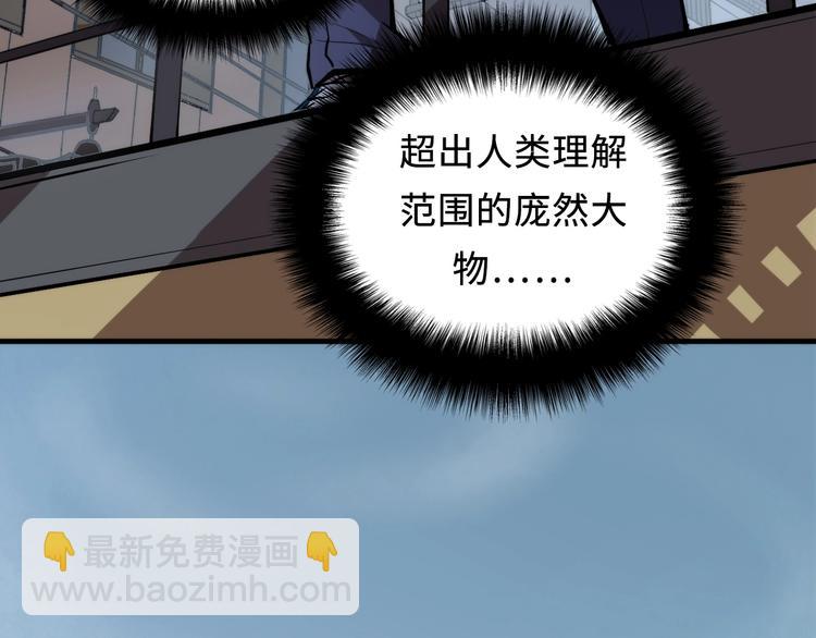 第9话 律所兼职(1/4)-第10话